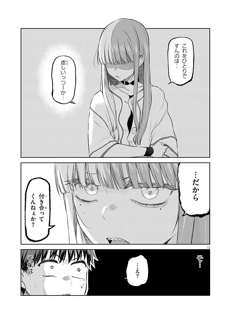 P11