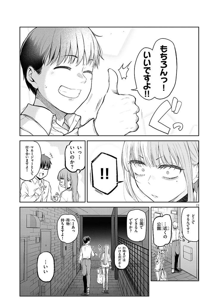 P13