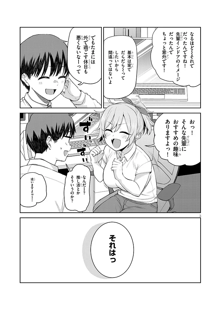 P3