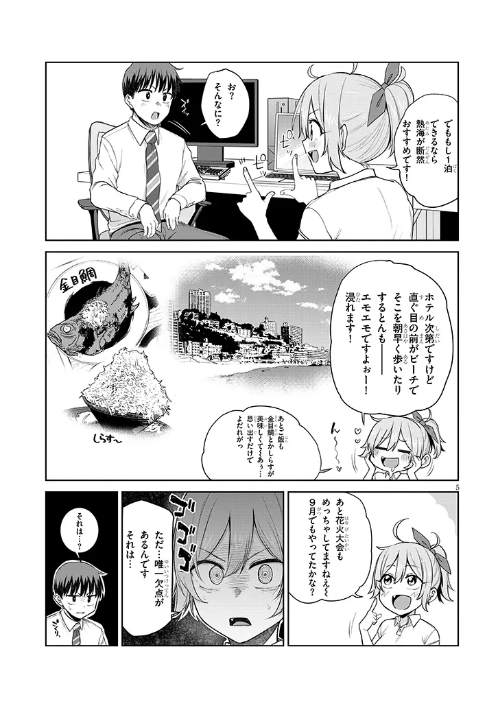 P5