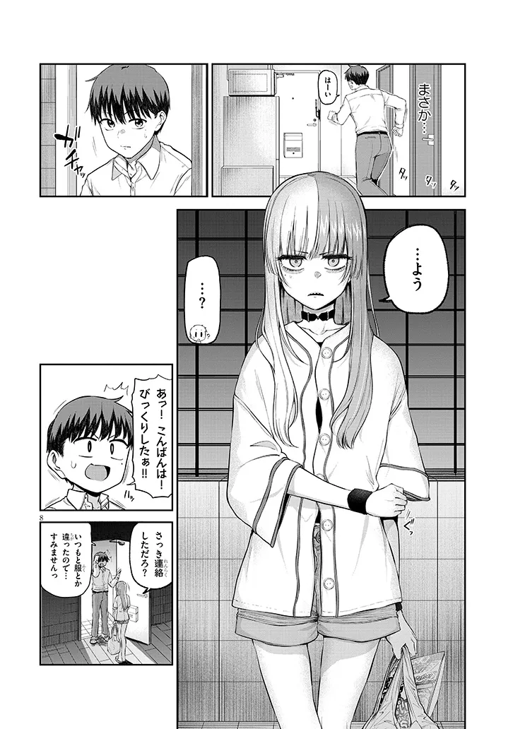 P8