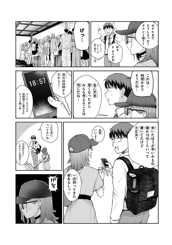P3