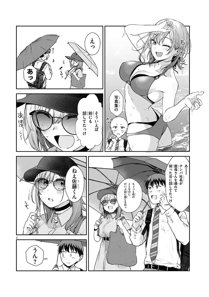 P6
