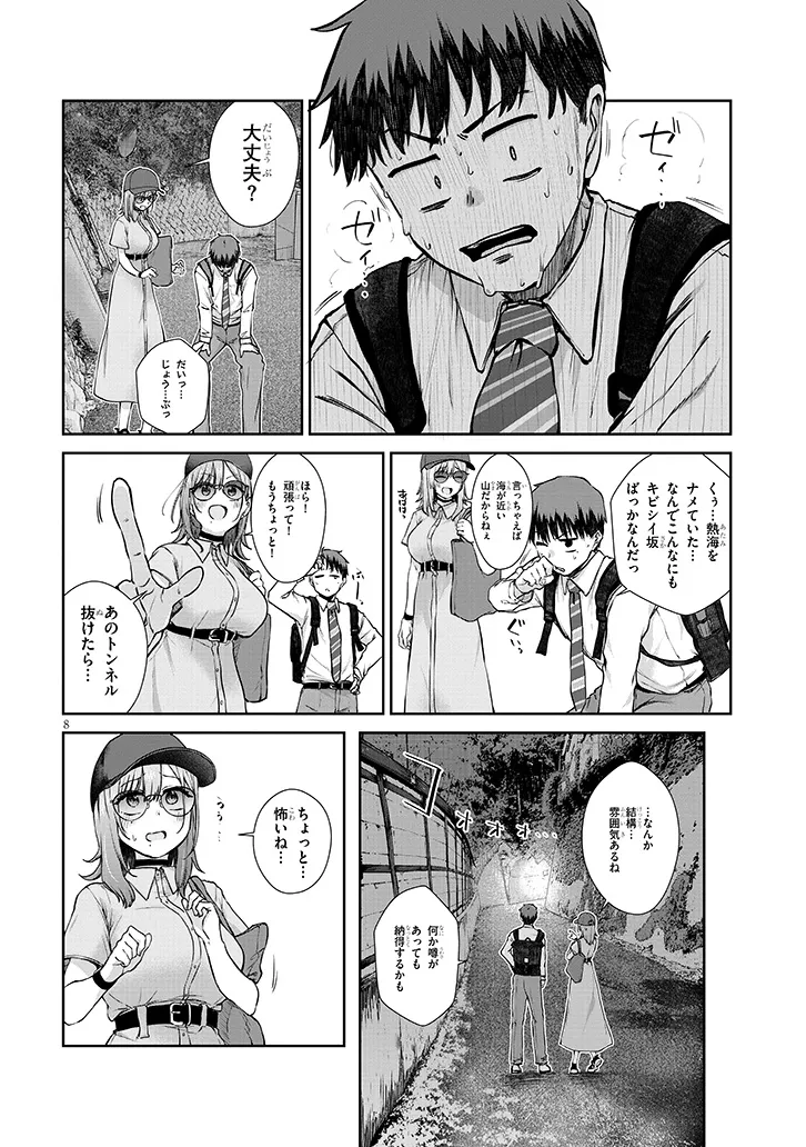 P8