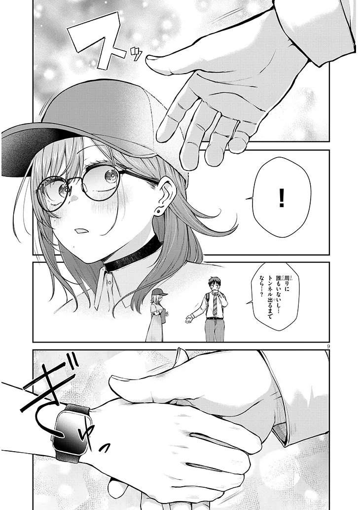 P9
