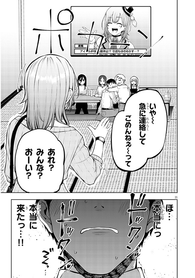 P21