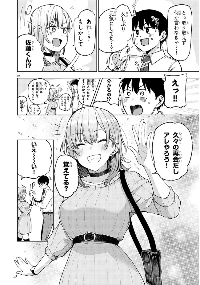 P22