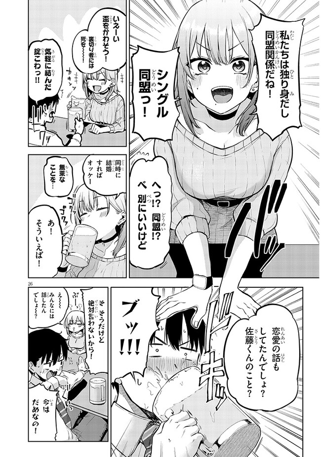 P26