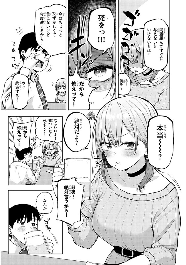 P27