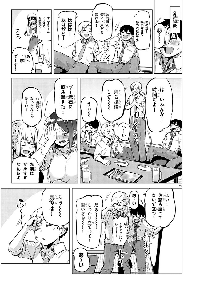 P29