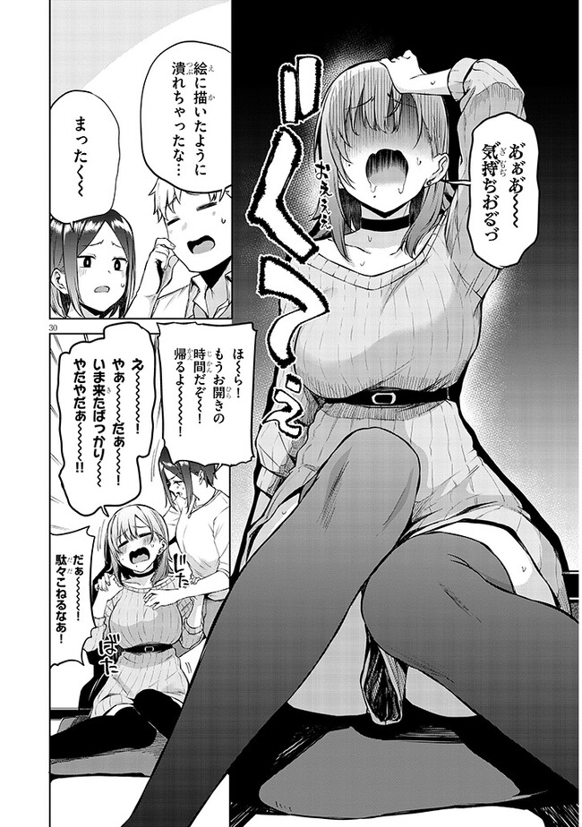 P30