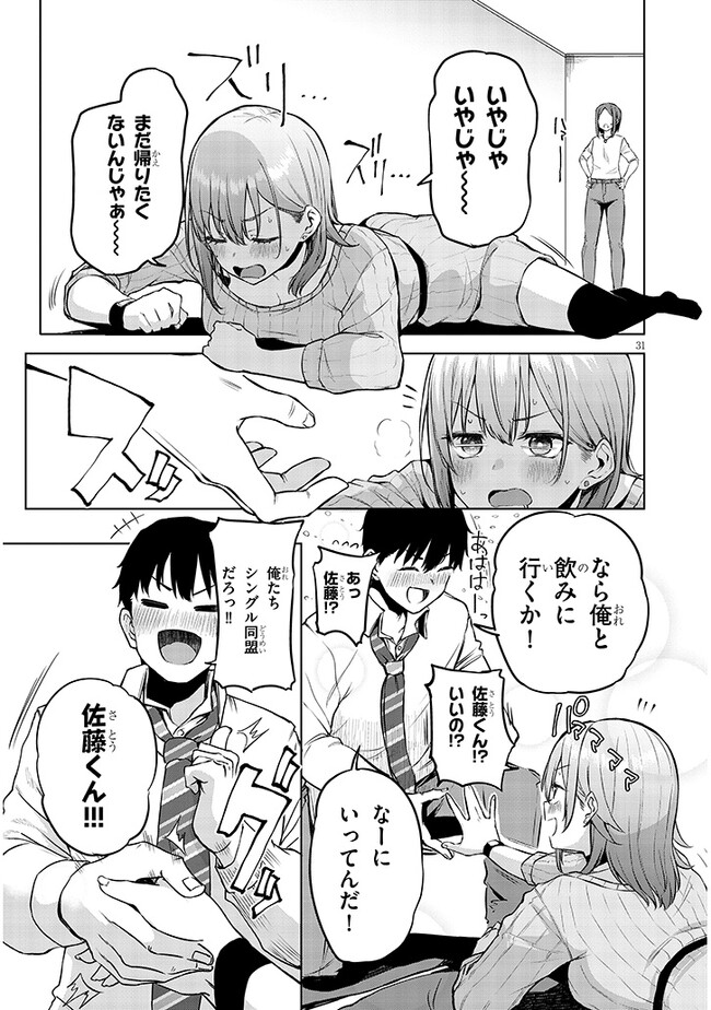 P31