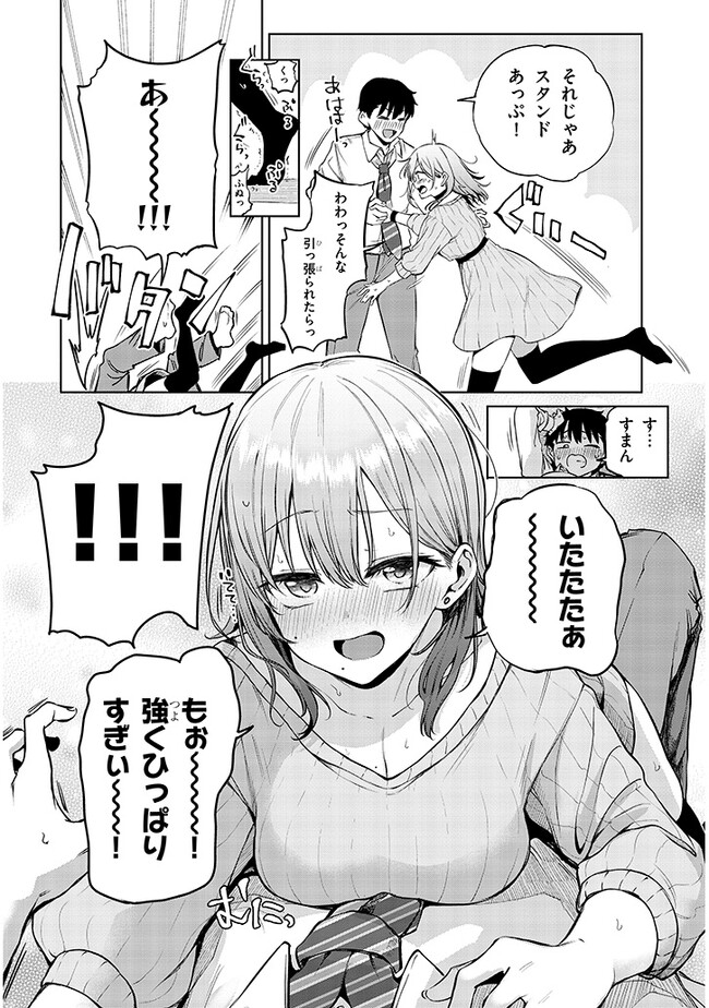 P32