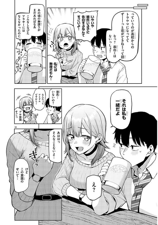 P38