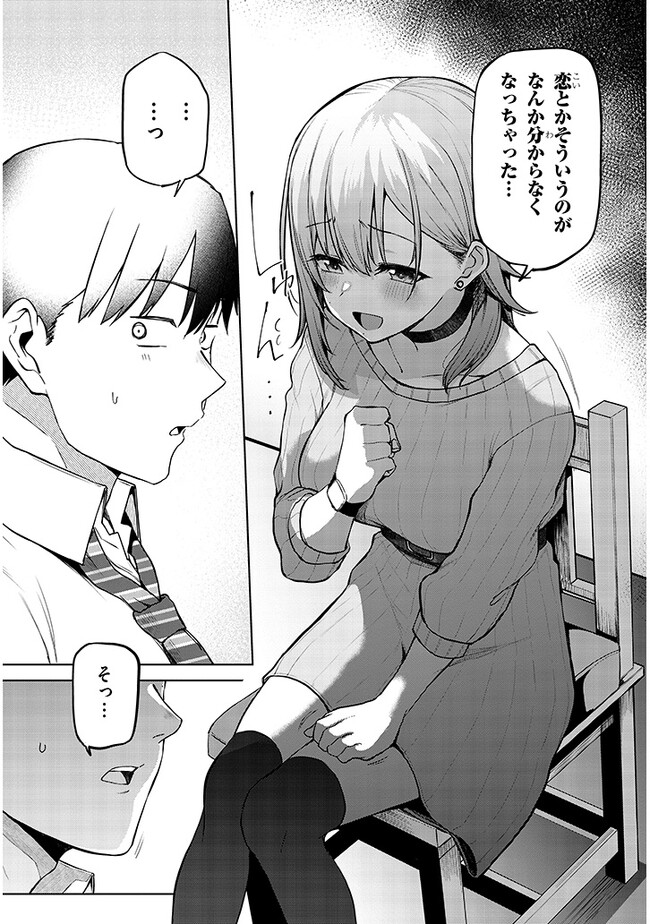 P39