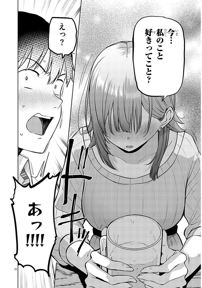 P42
