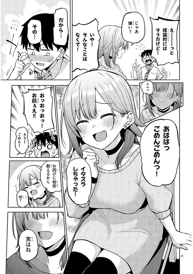 P43