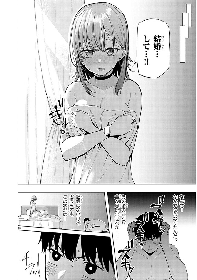 P48