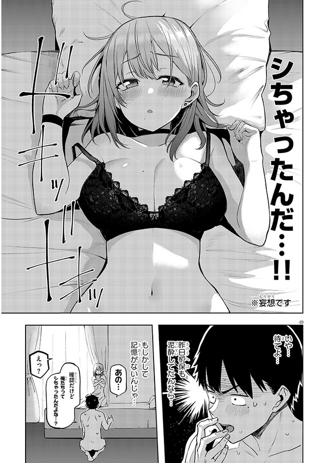 P49