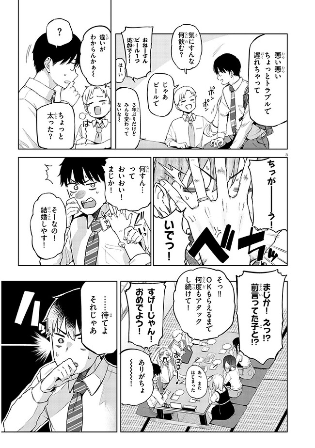 P5