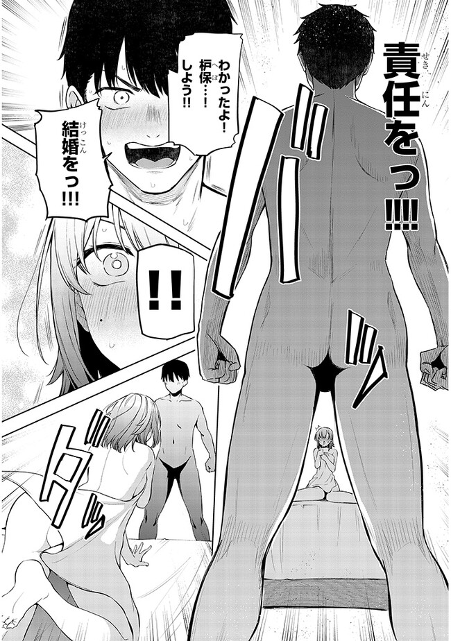 P51