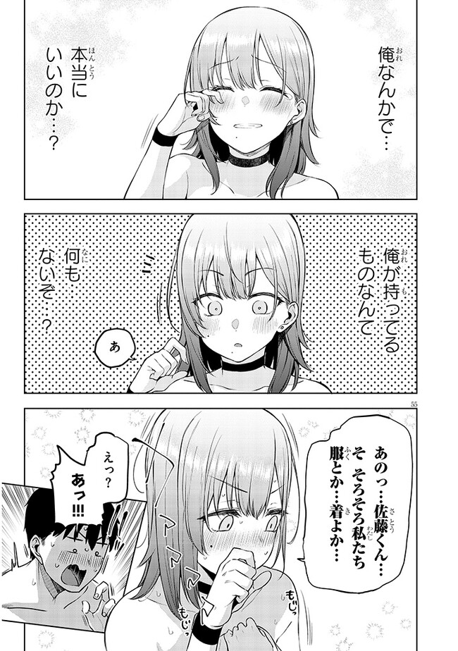 P55
