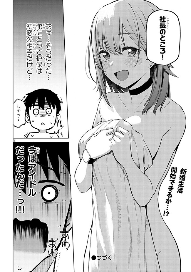 P58