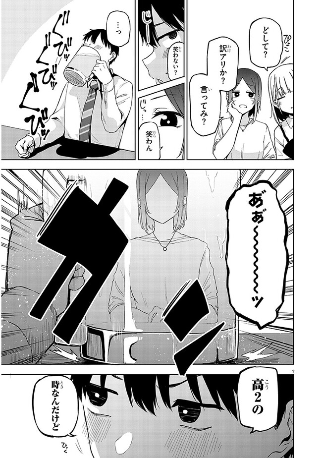 P7