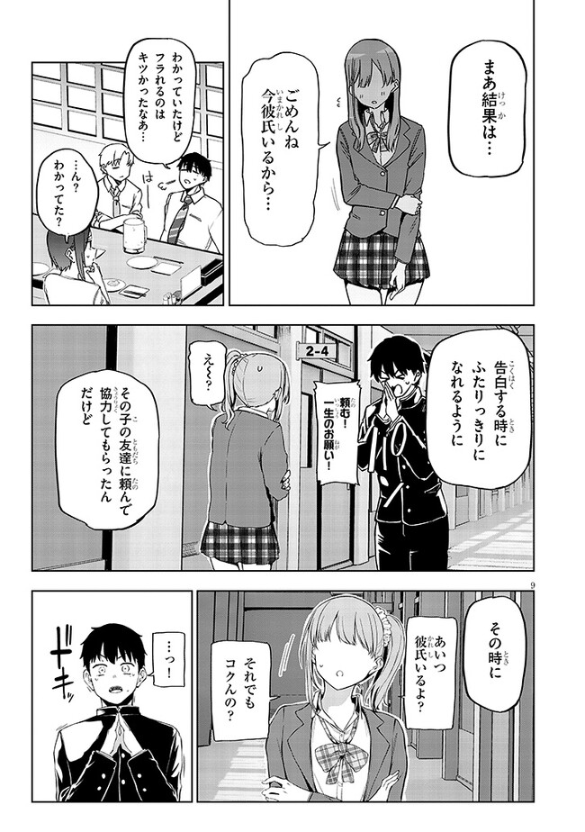 P9