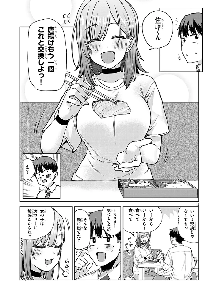P11