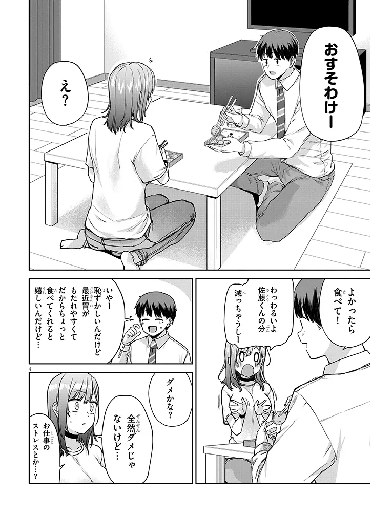 P4