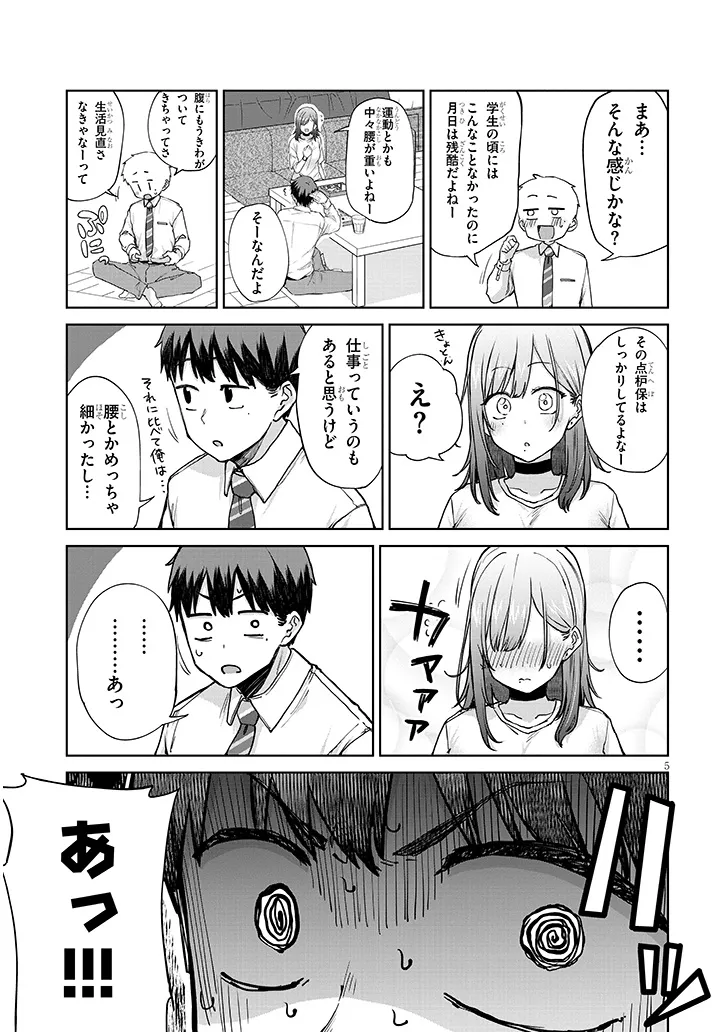 P5