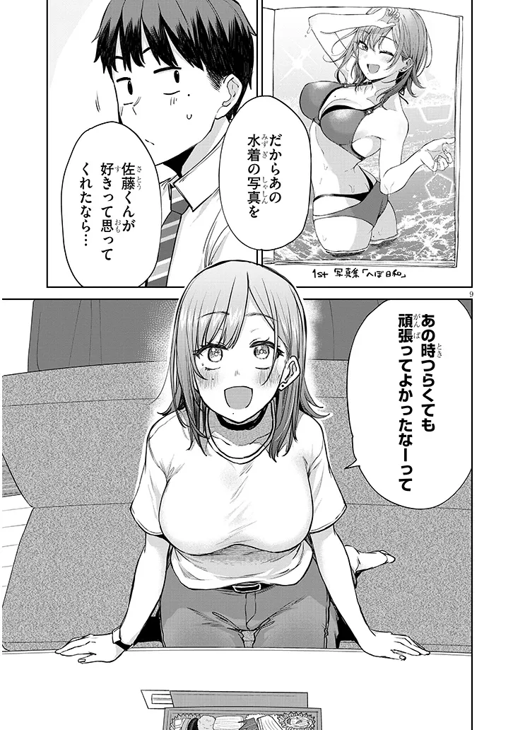 P9