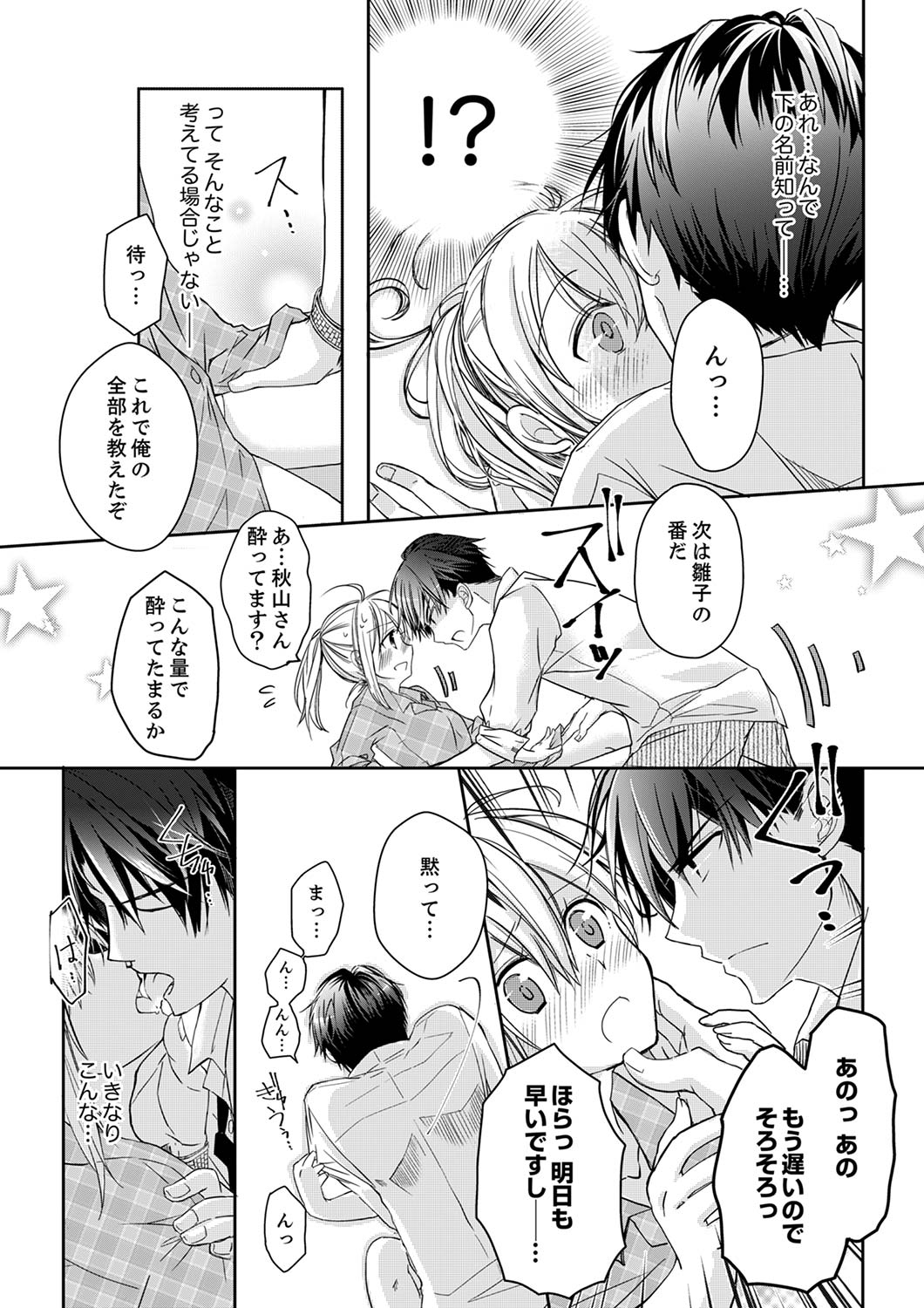 P15