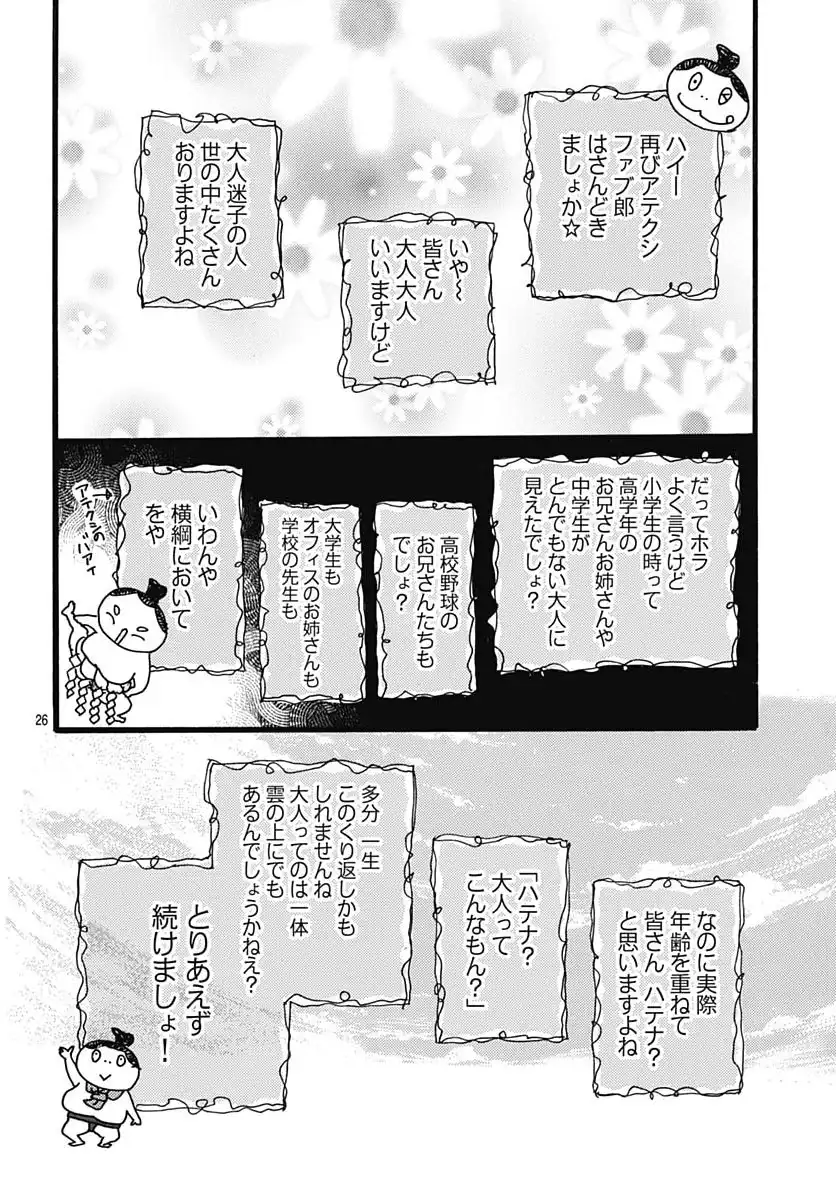 P26