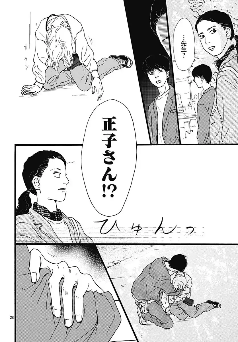 P28
