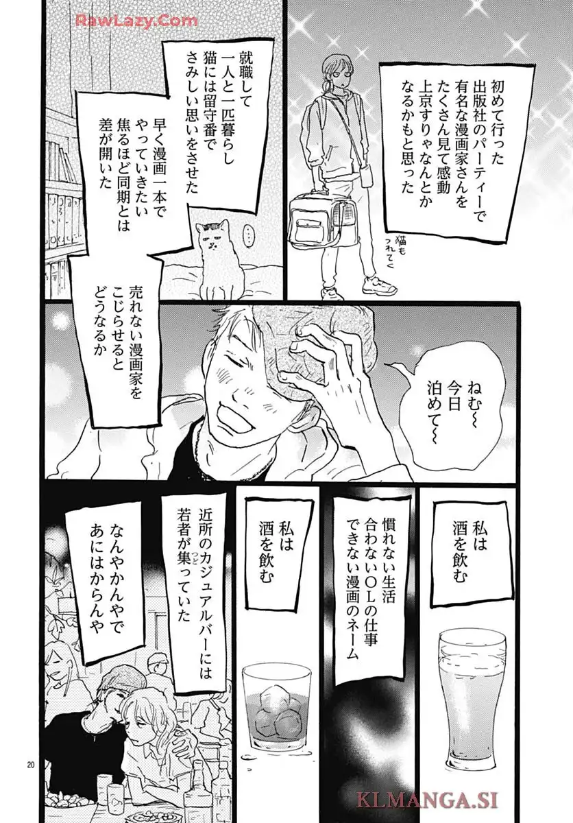 P20