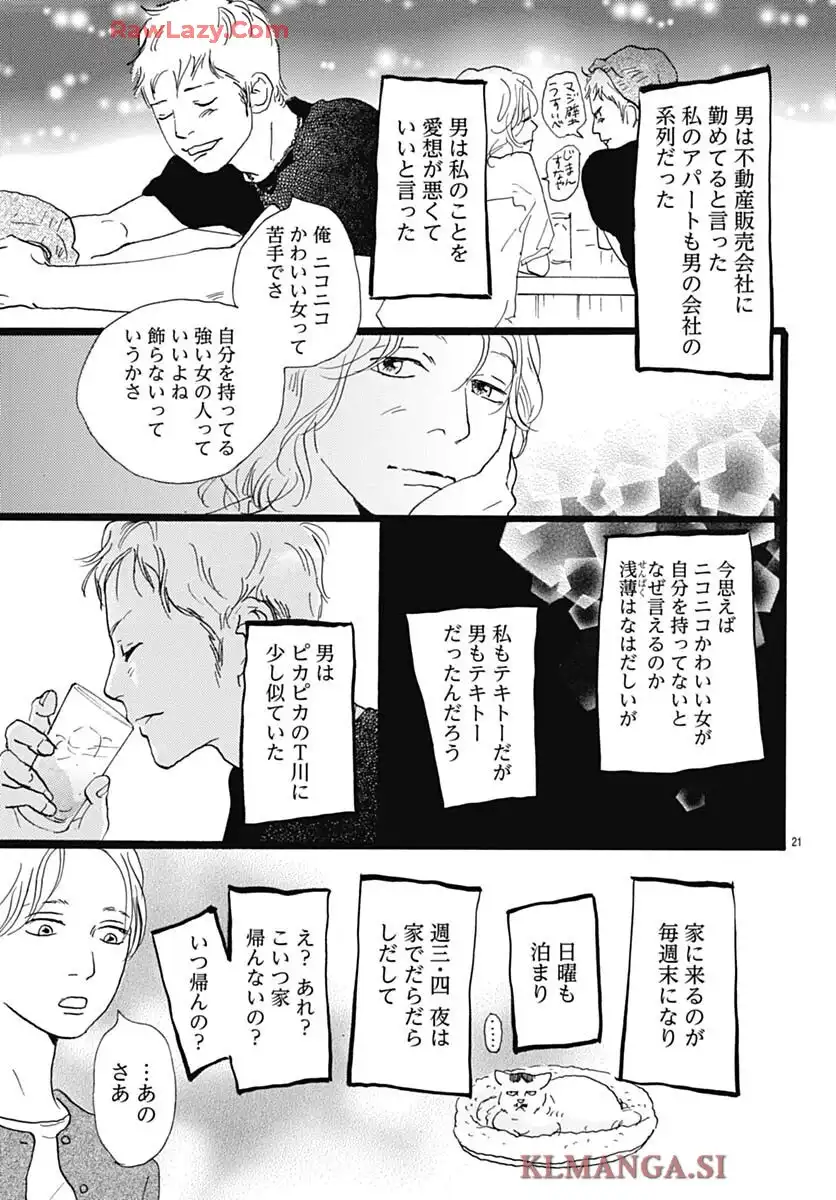 P21