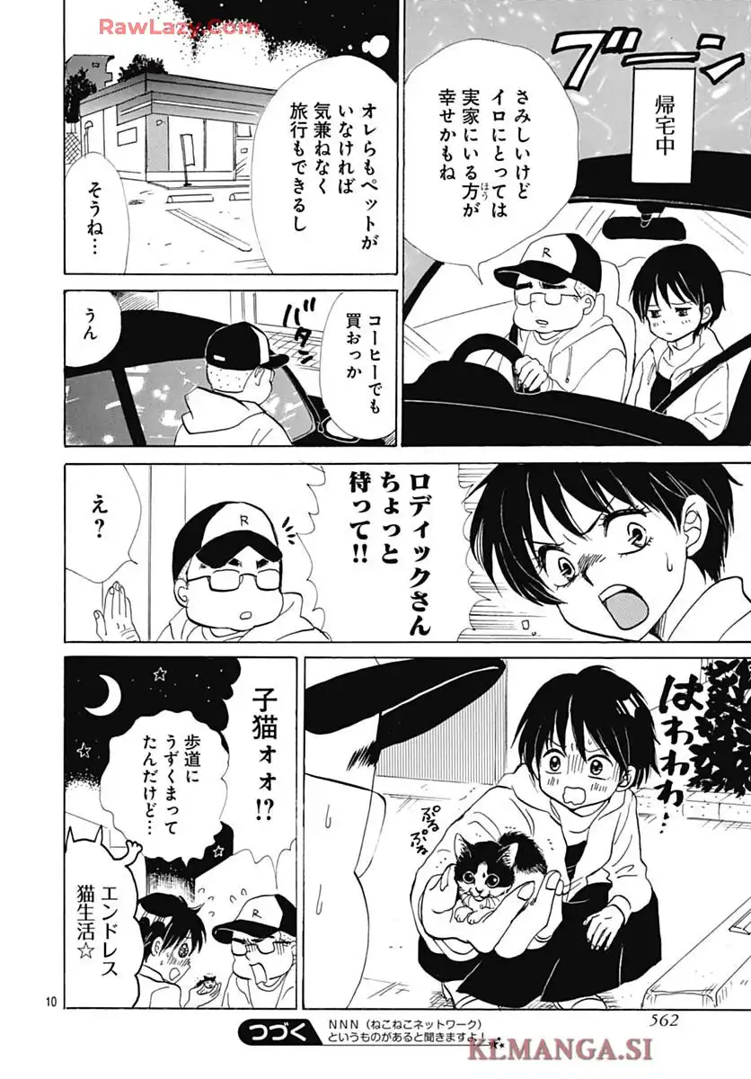 P44