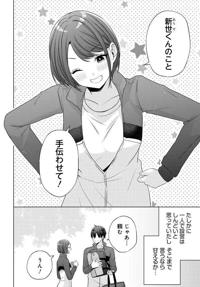 P8