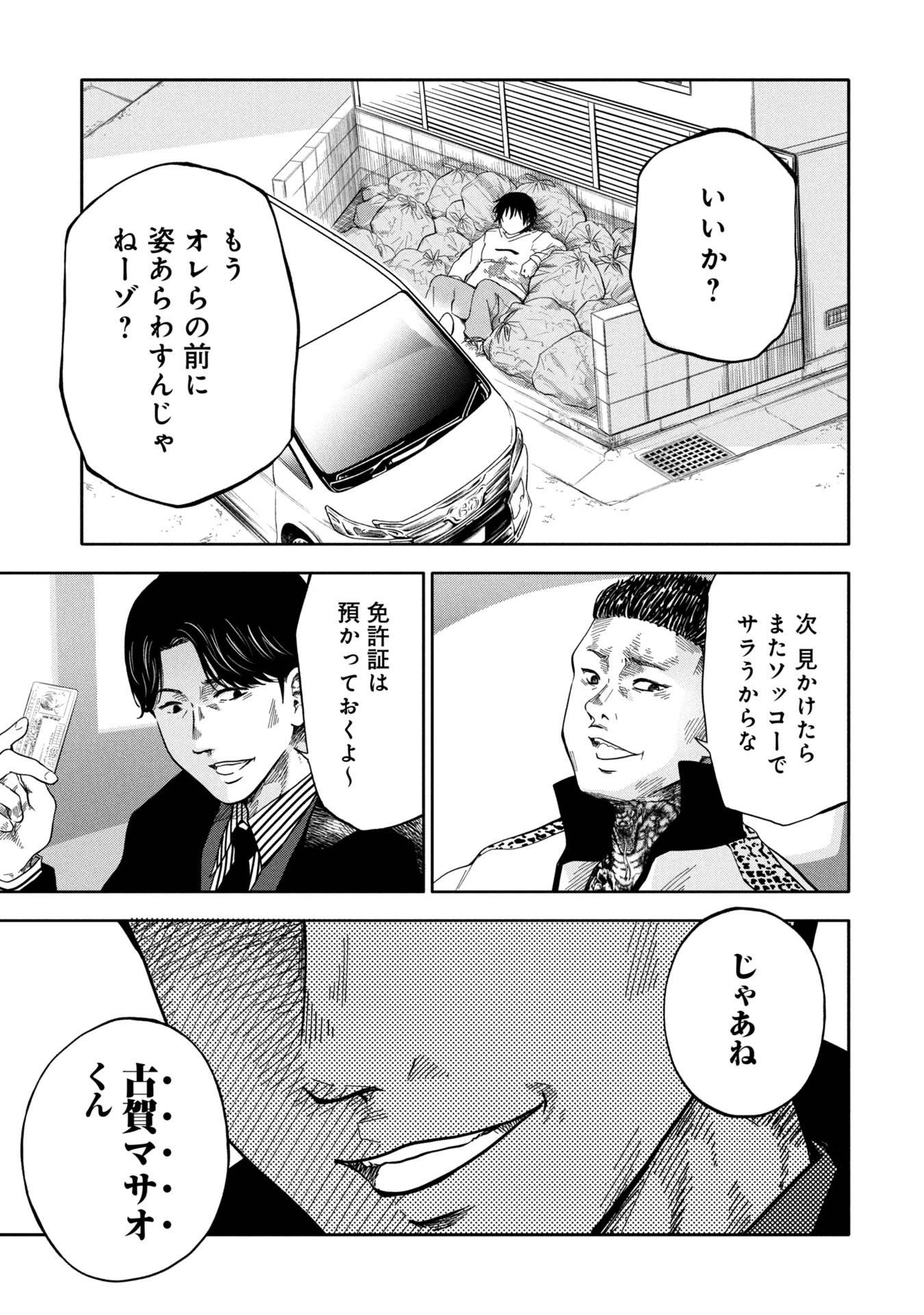 P11