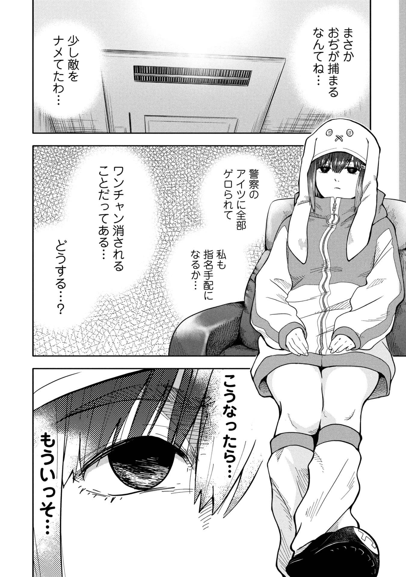 P20