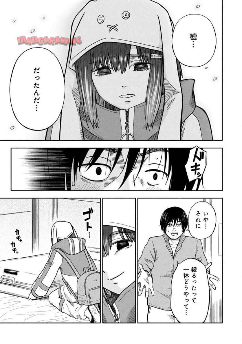 P29