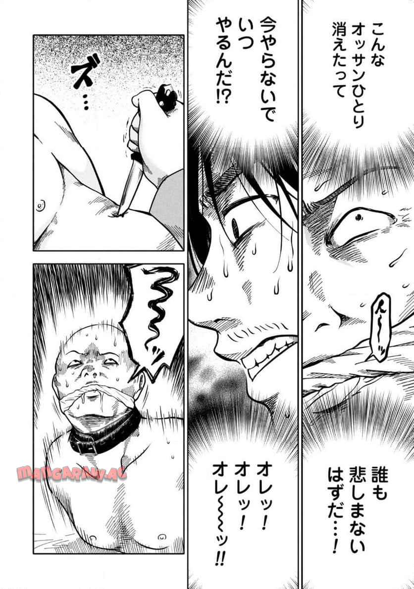 P34