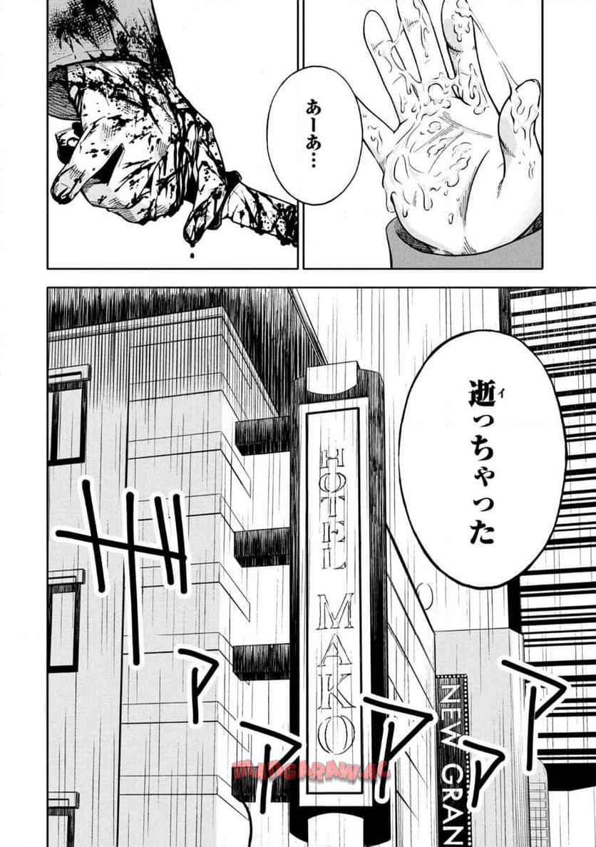 P42