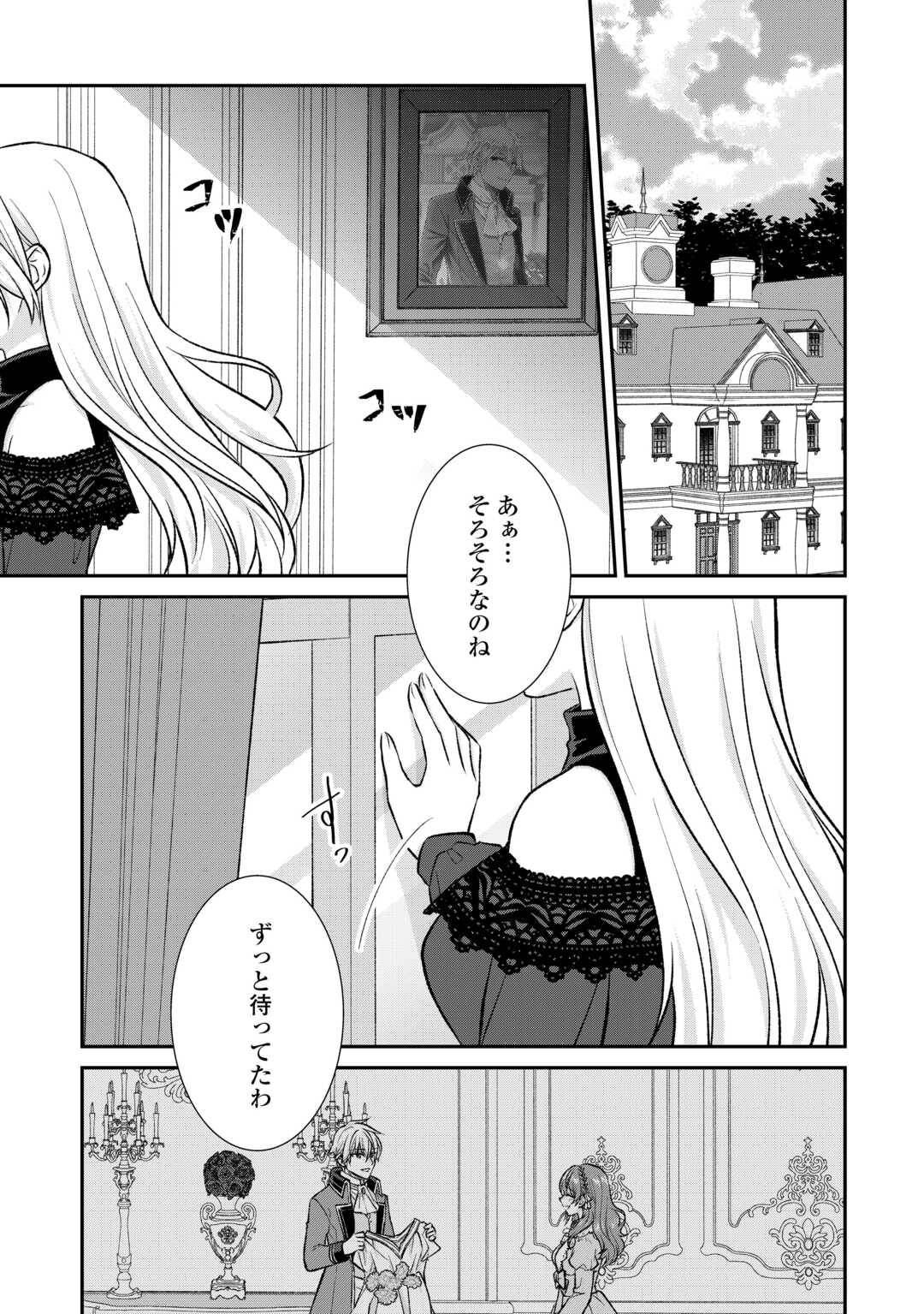 P23