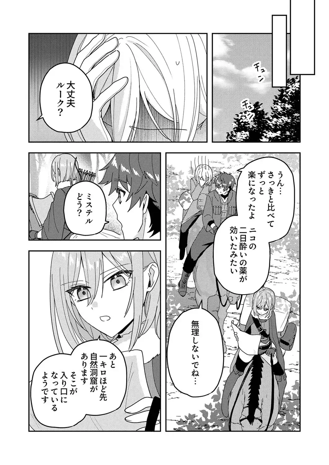 P28