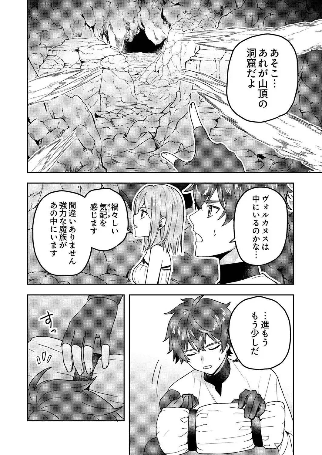 P30