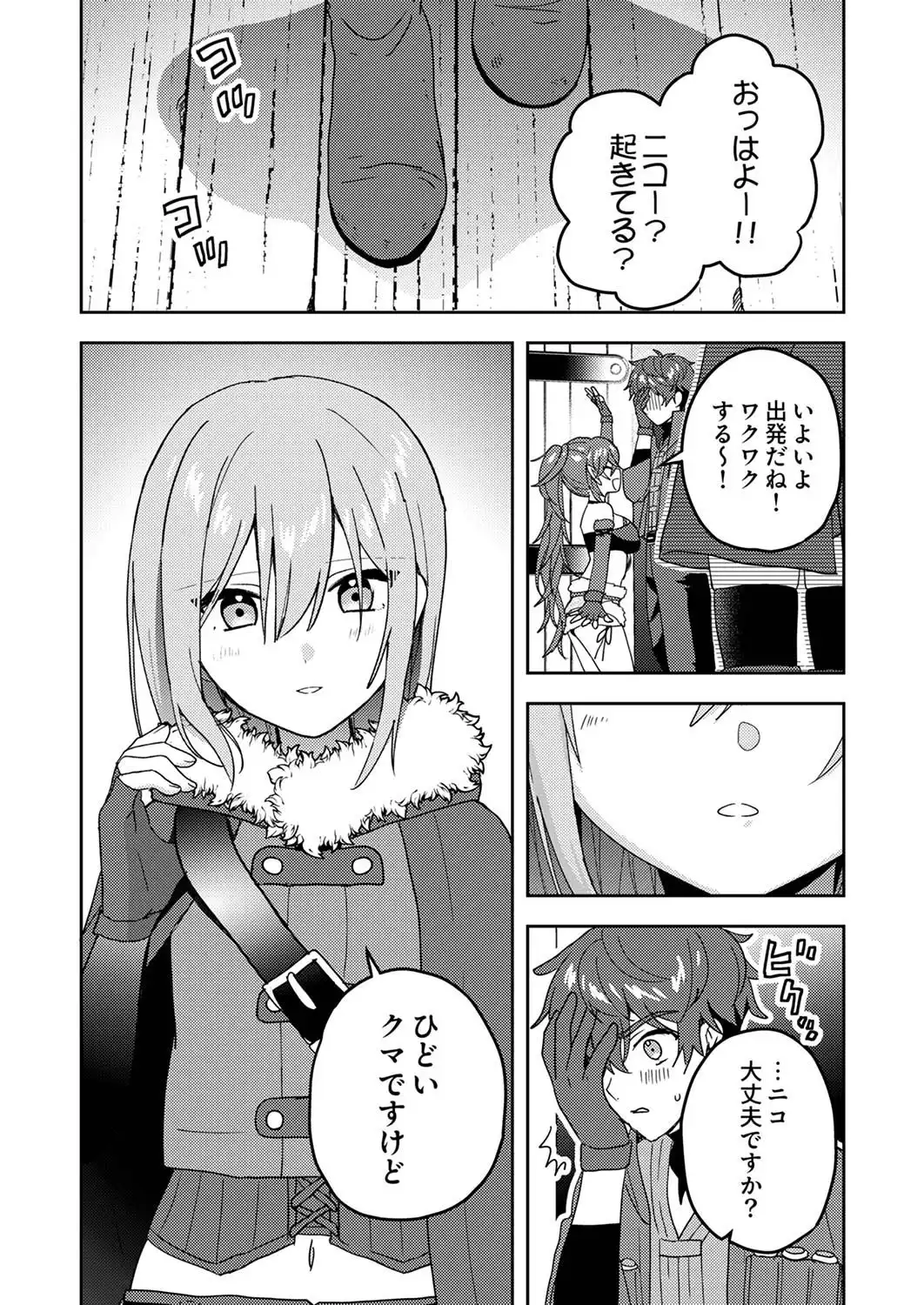 P38