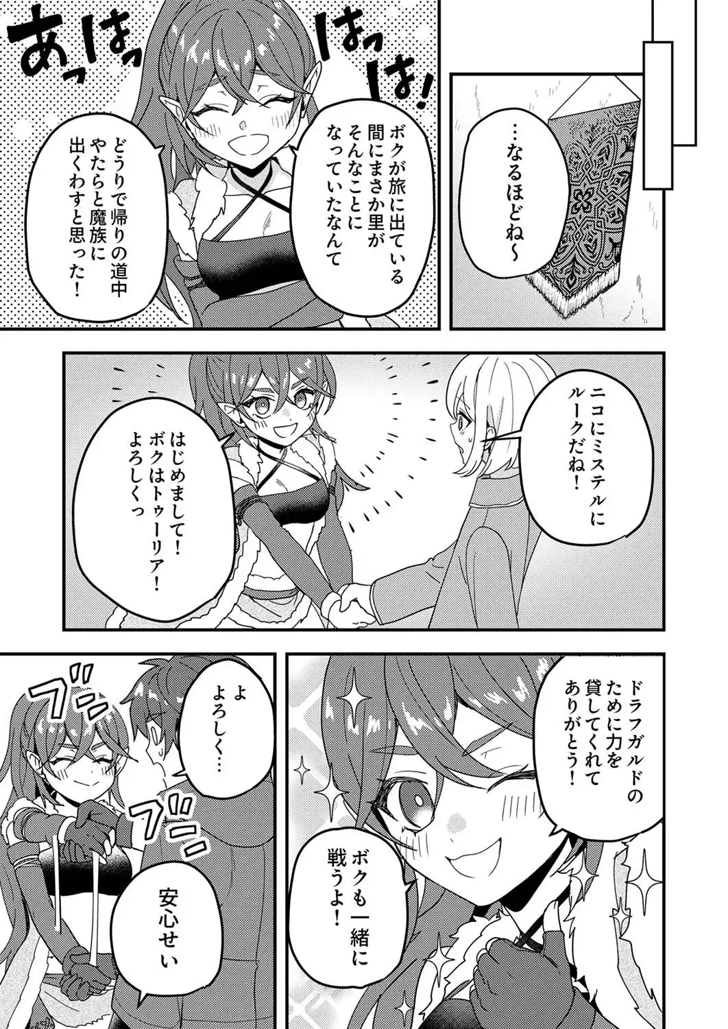 P25